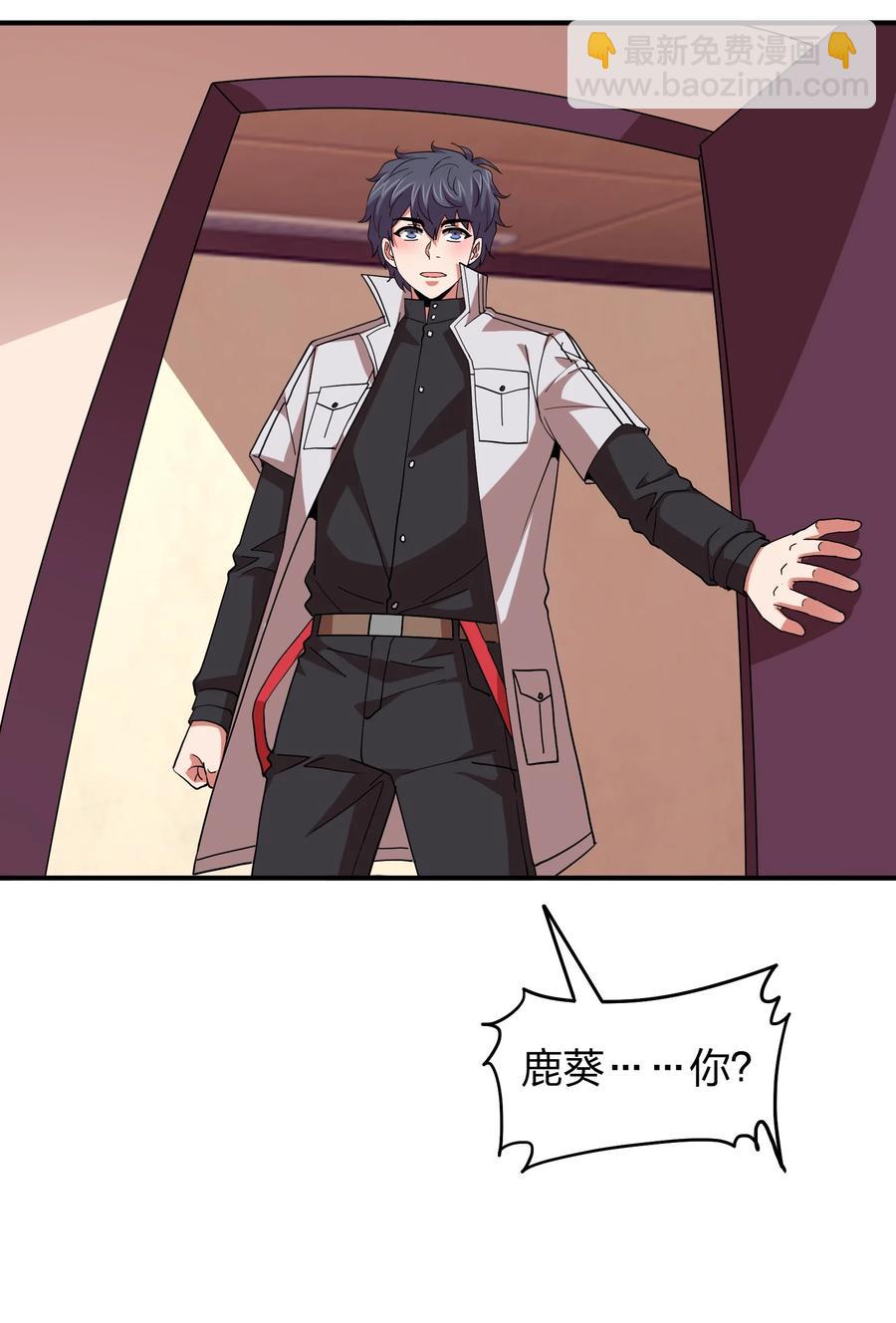 056 我们开始修炼吧！(1/2)-第56话