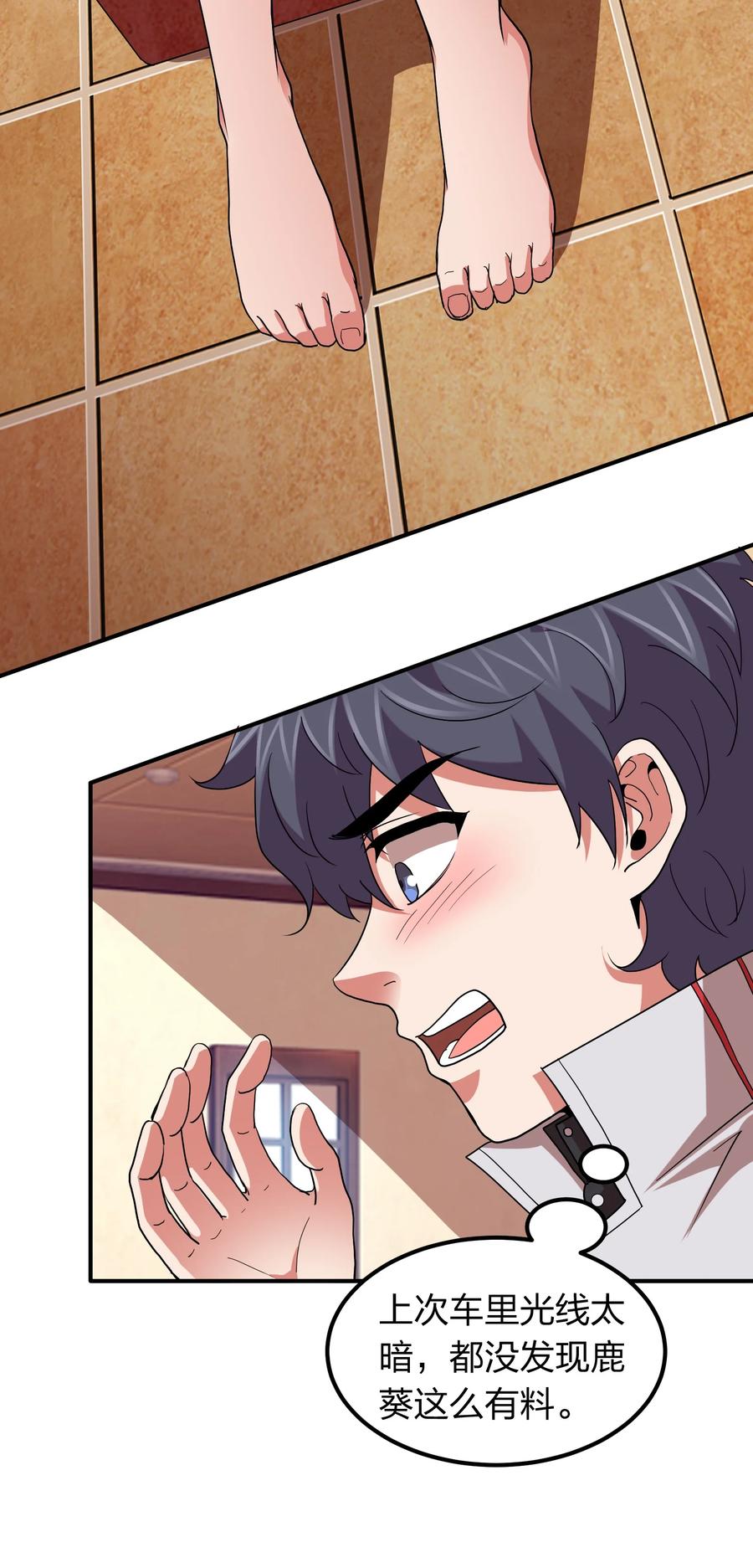 056 我们开始修炼吧！(1/2)-第56话