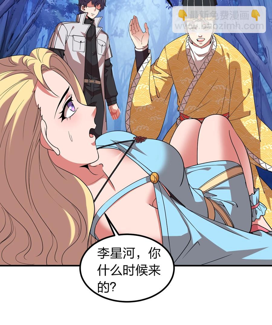 056 我们开始修炼吧！(1/2)-第56话