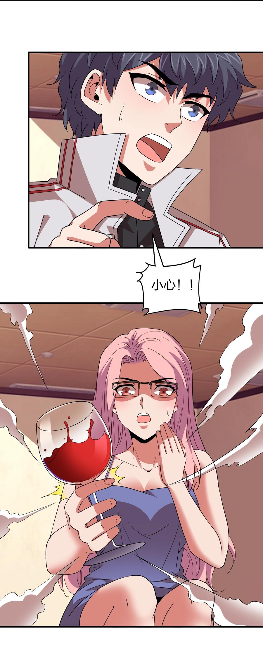 056 我们开始修炼吧！(1/2)-第56话