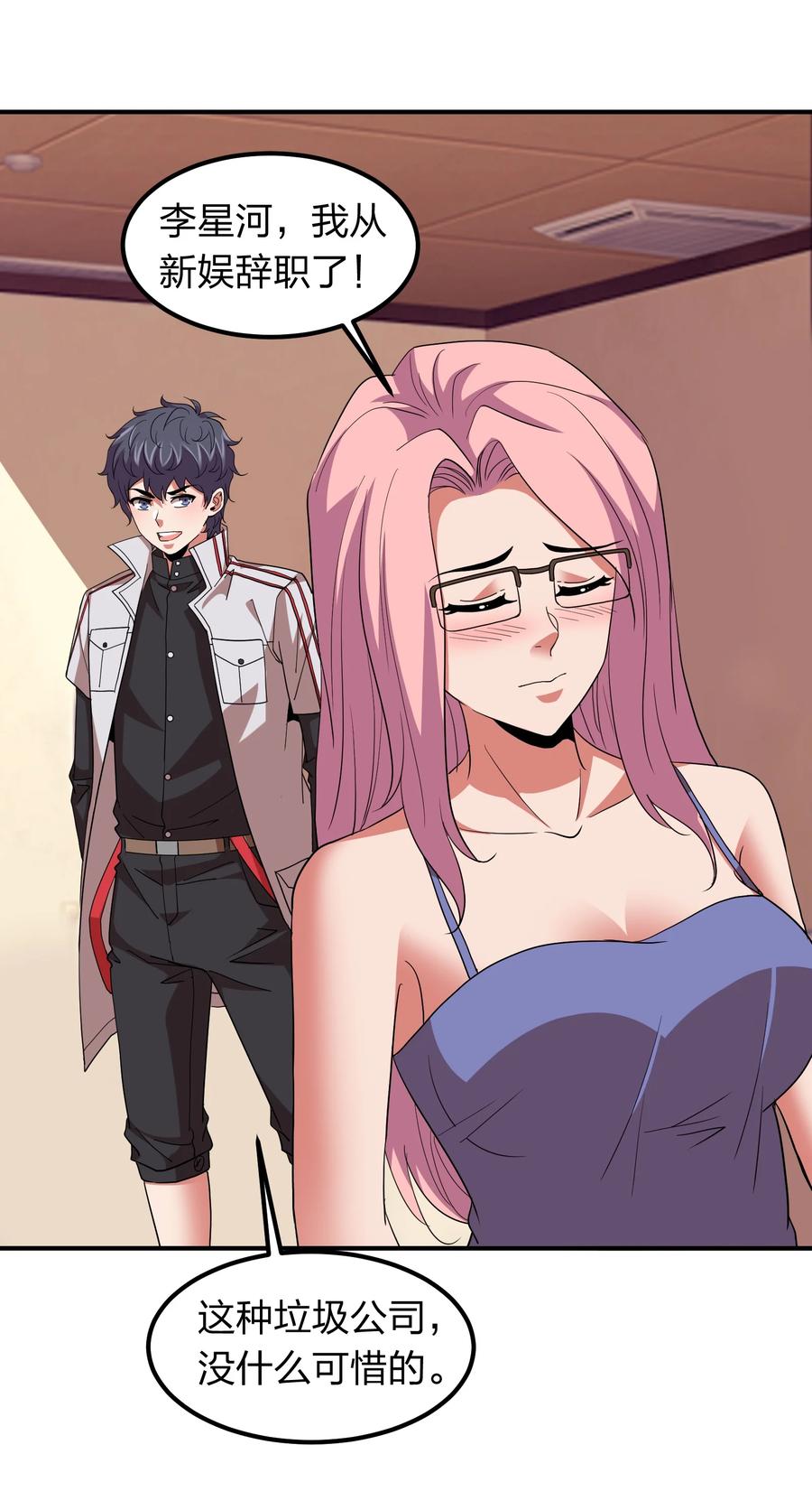 056 我们开始修炼吧！(1/2)-第56话