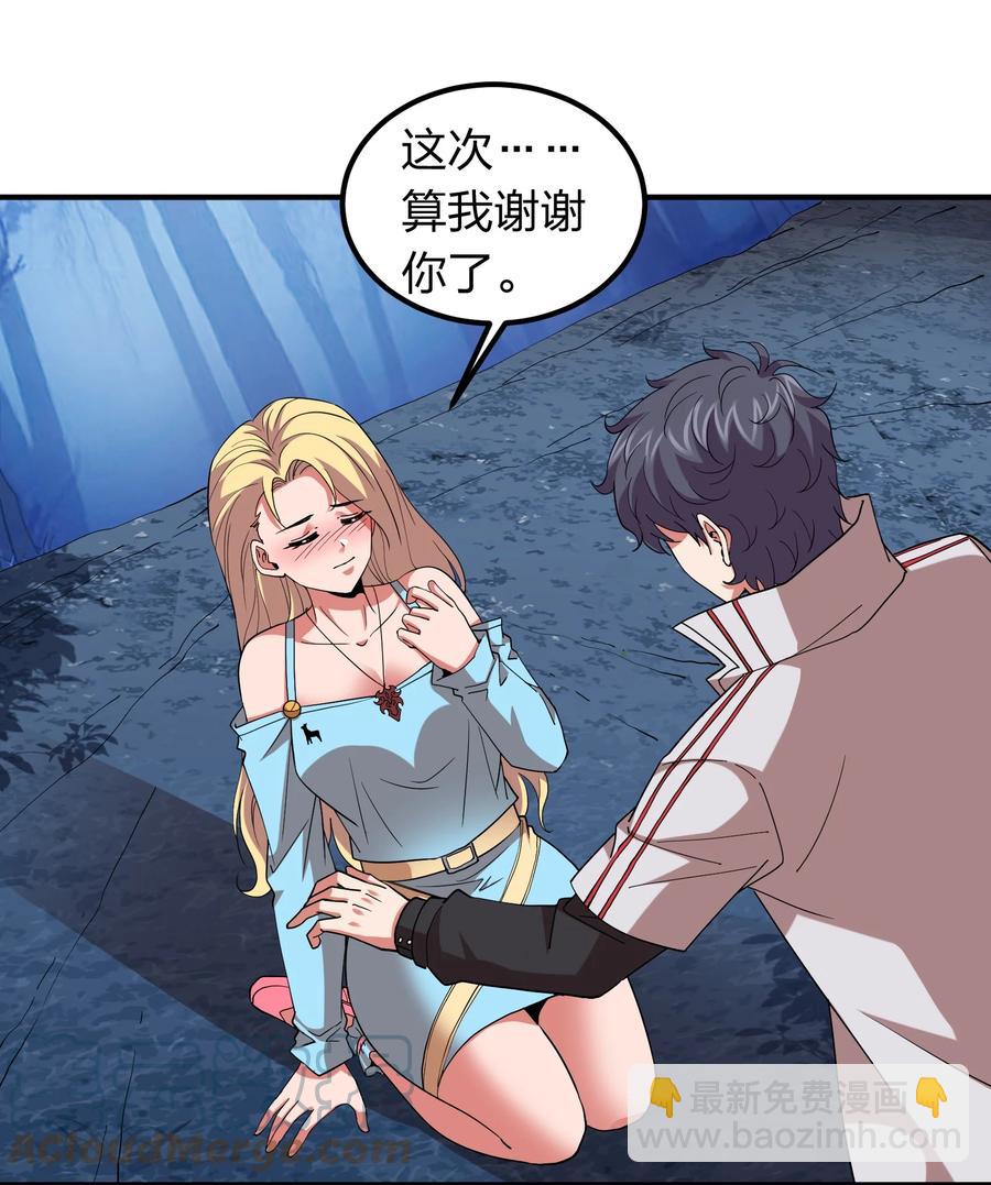 056 我们开始修炼吧！(1/2)-第56话