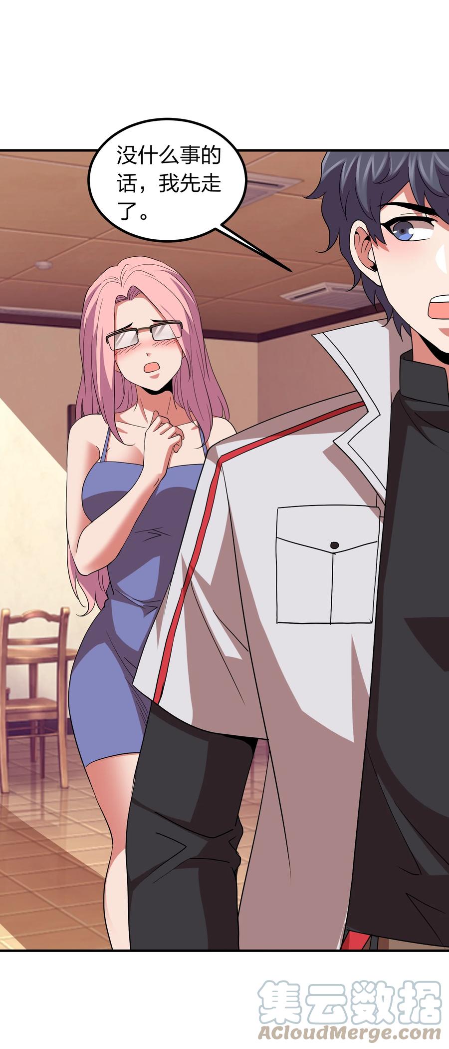 056 我们开始修炼吧！(1/2)-第56话