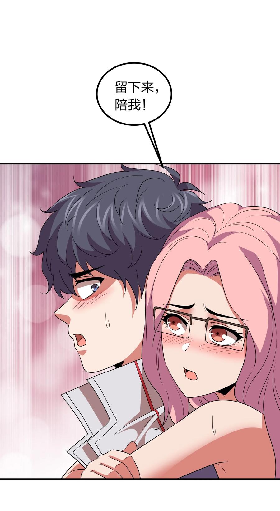 056 我们开始修炼吧！(1/2)-第56话