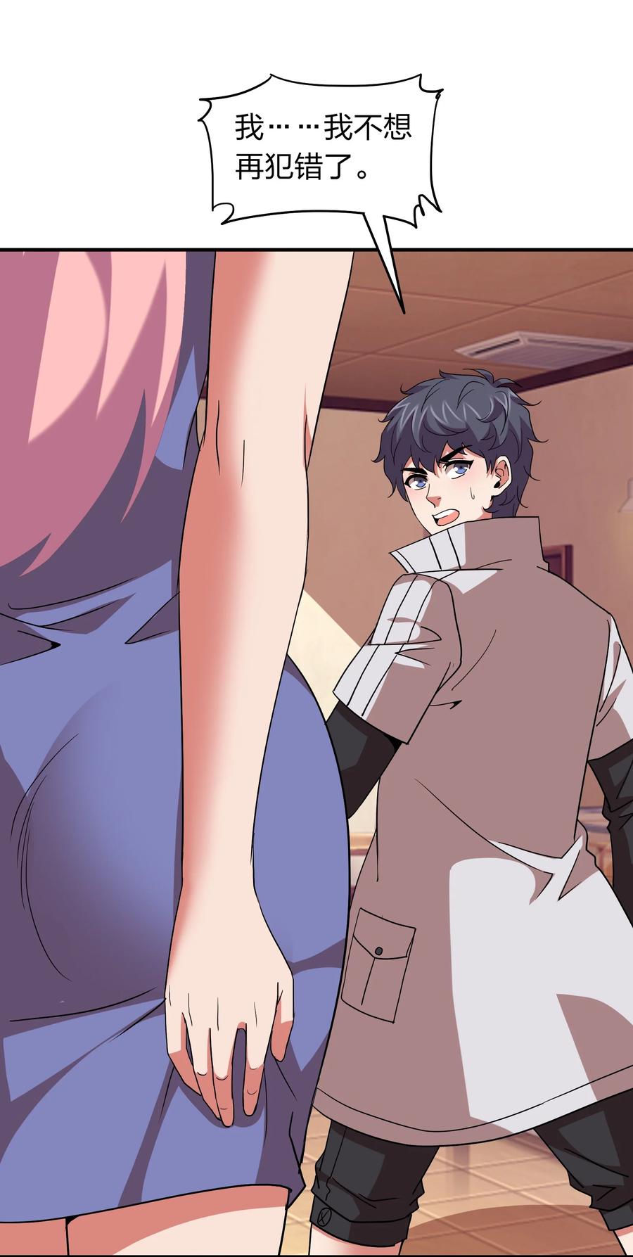 056 我们开始修炼吧！(1/2)-第56话