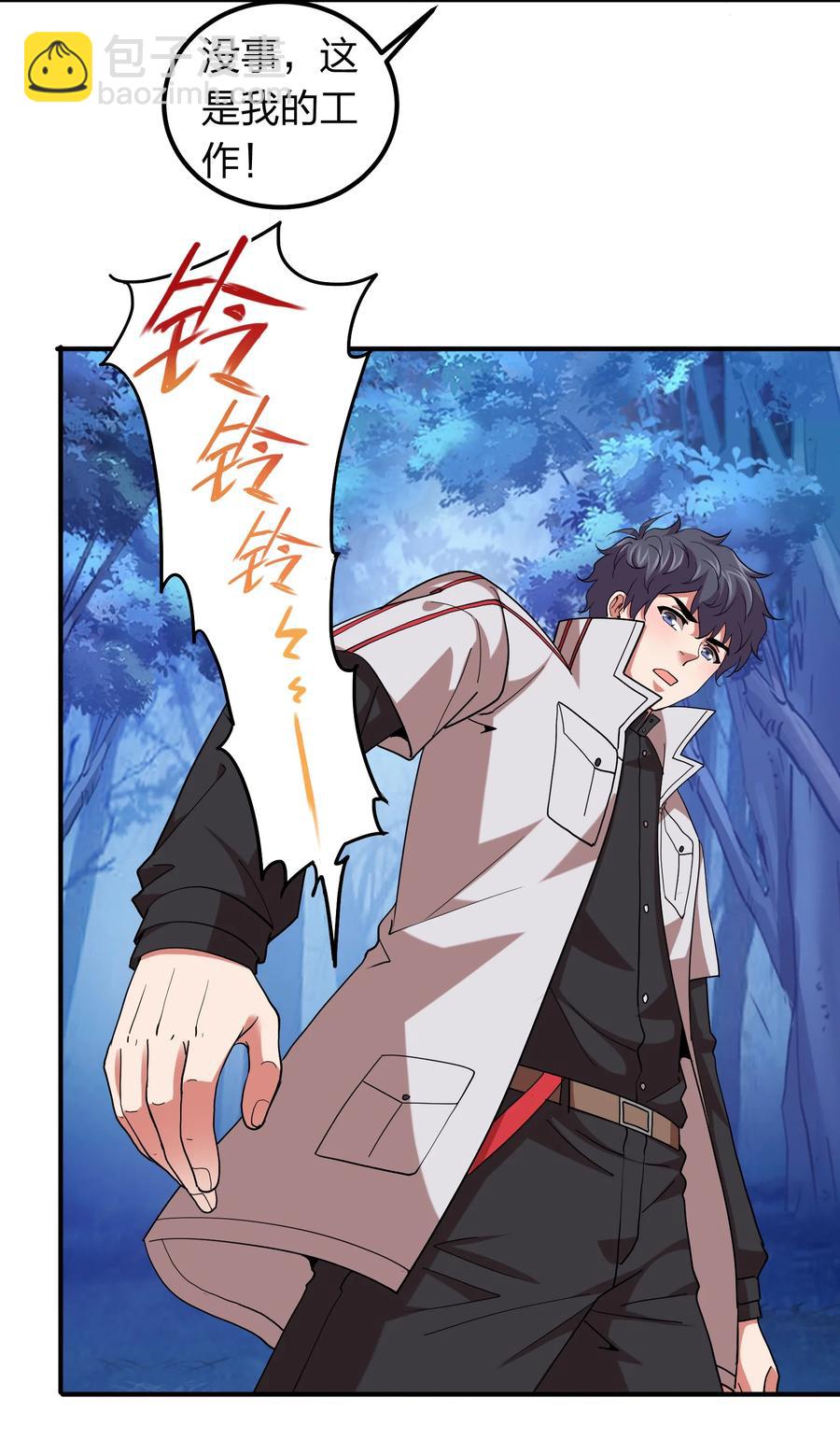 056 我们开始修炼吧！(1/2)-第56话