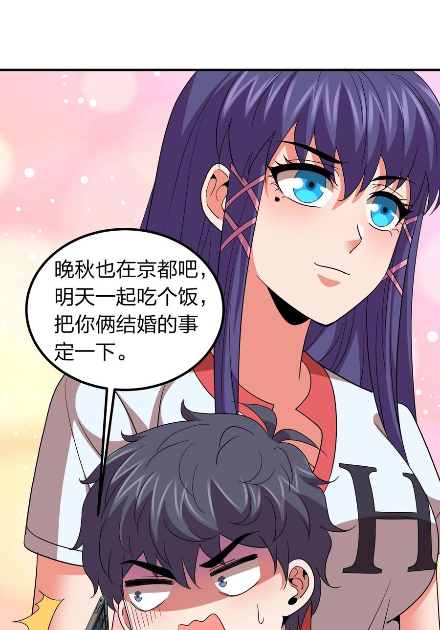 056 我们开始修炼吧！(1/2)-第56话