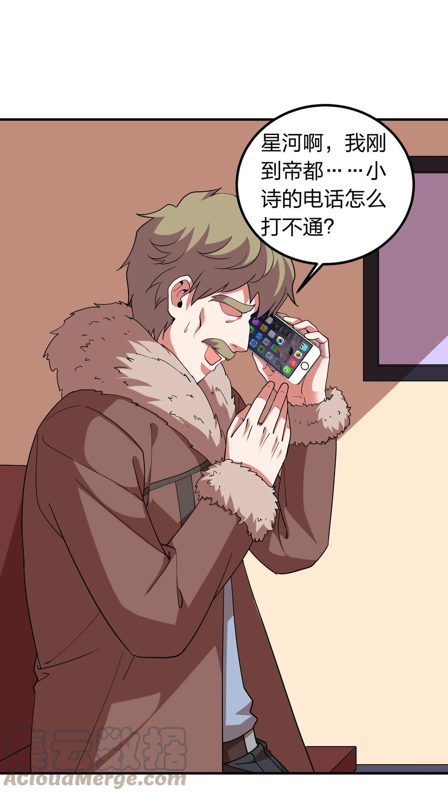 056 我们开始修炼吧！(1/2)-第56话