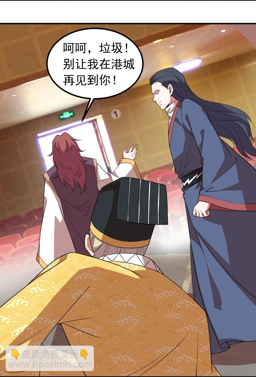 058 徒儿有难好师傅帮(1/2)-第58话