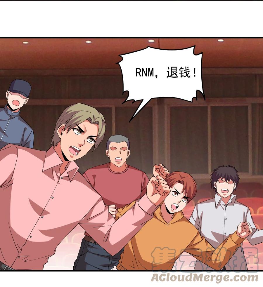 058 徒儿有难好师傅帮(1/2)-第58话