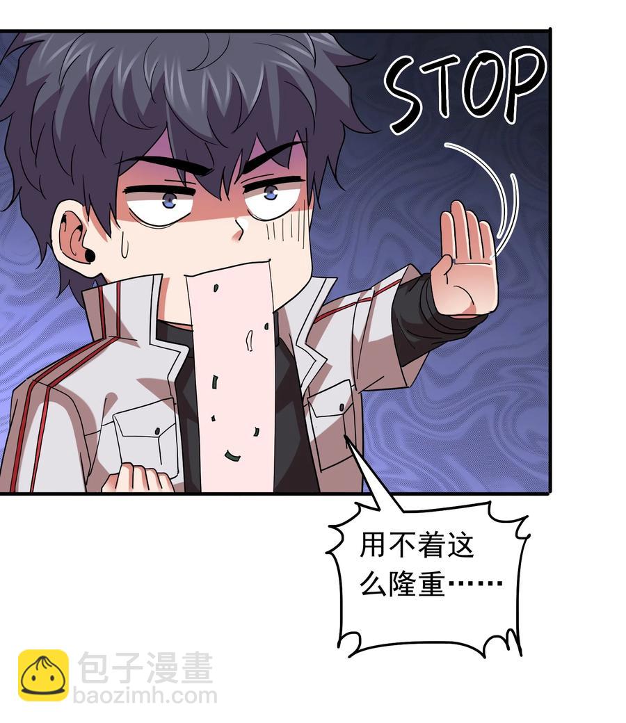 058 徒儿有难好师傅帮(1/2)-第58话