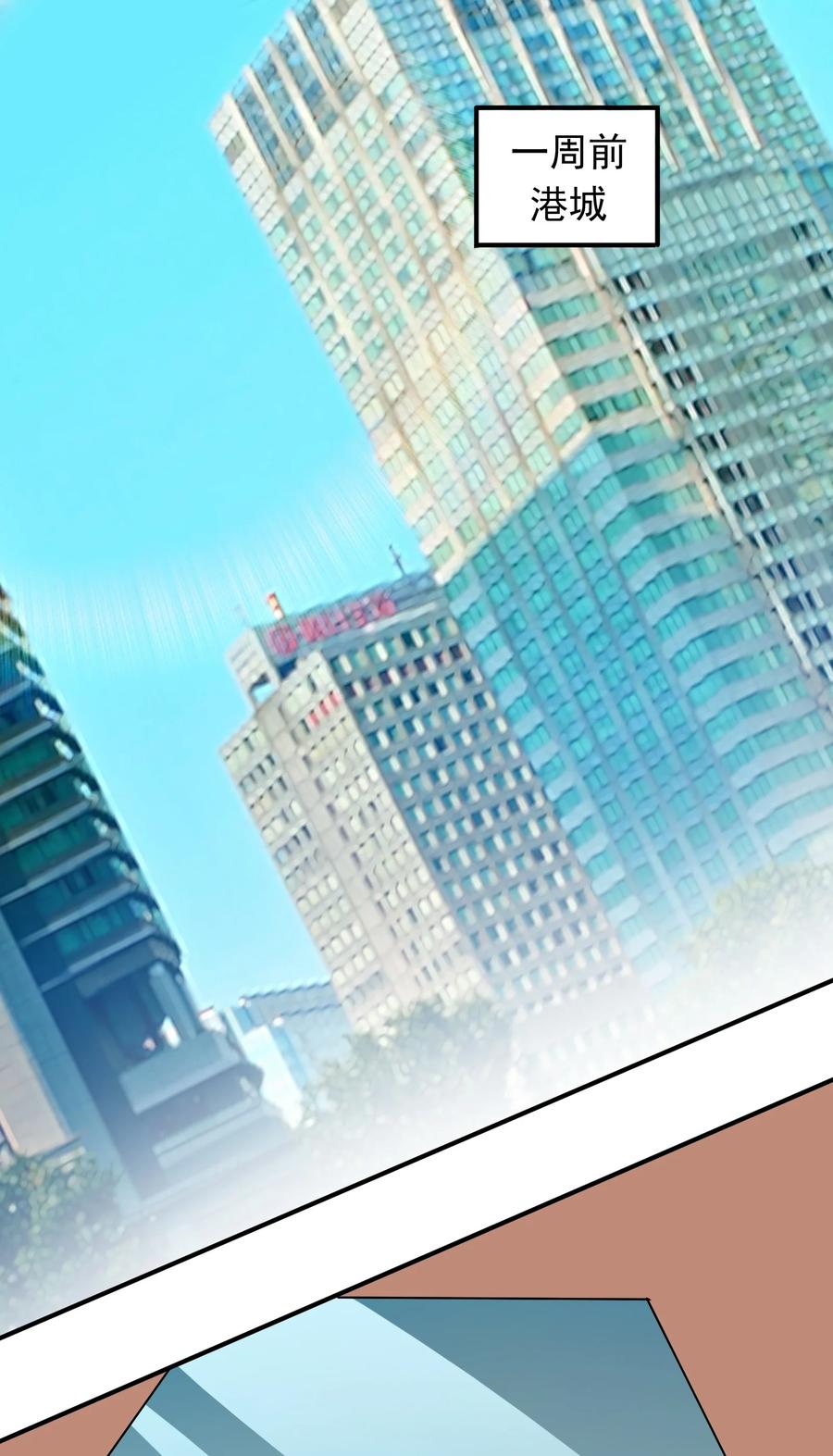 058 徒儿有难好师傅帮(1/2)-第58话