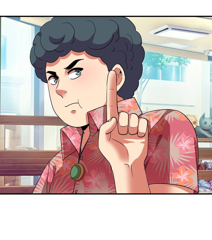 058 徒儿有难好师傅帮(1/2)-第58话