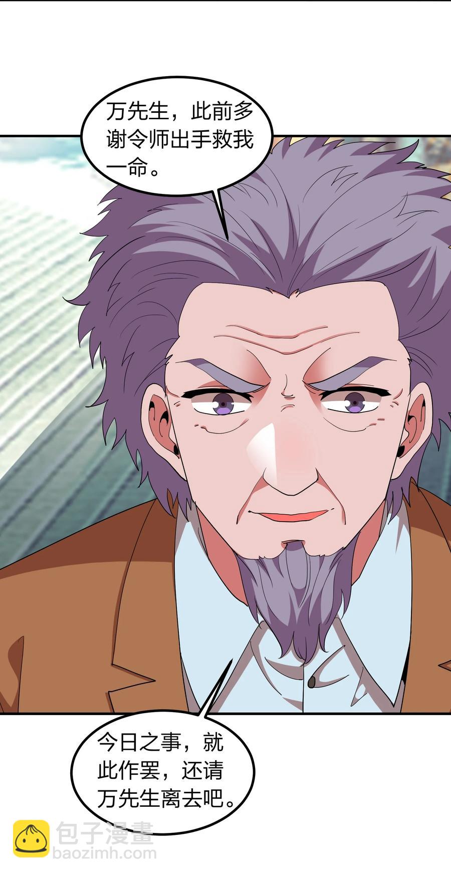 060 奉陪到底(1/2)-第60话