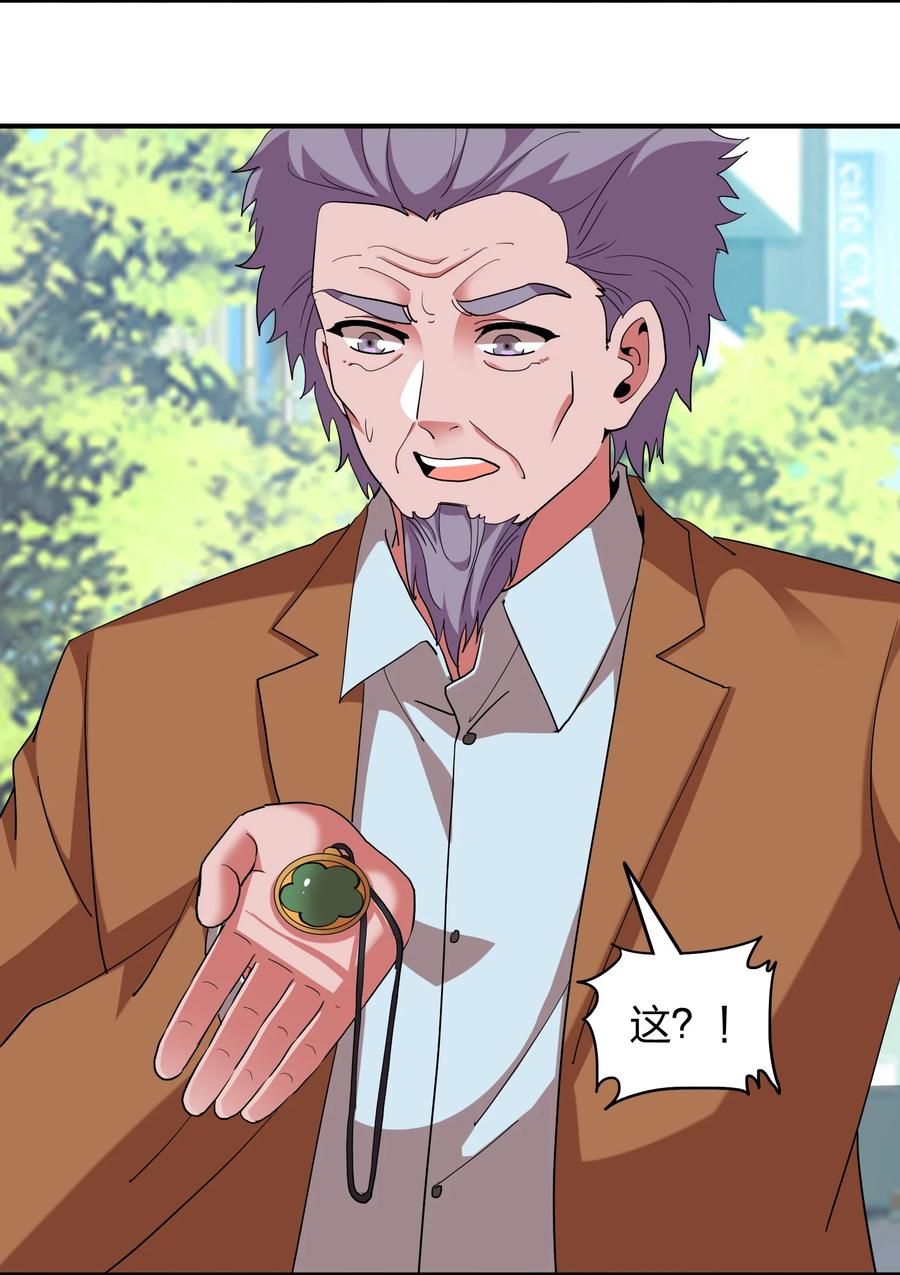 060 奉陪到底(1/2)-第60话