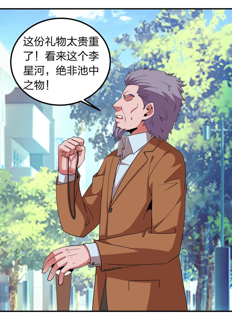 060 奉陪到底(1/2)-第60话