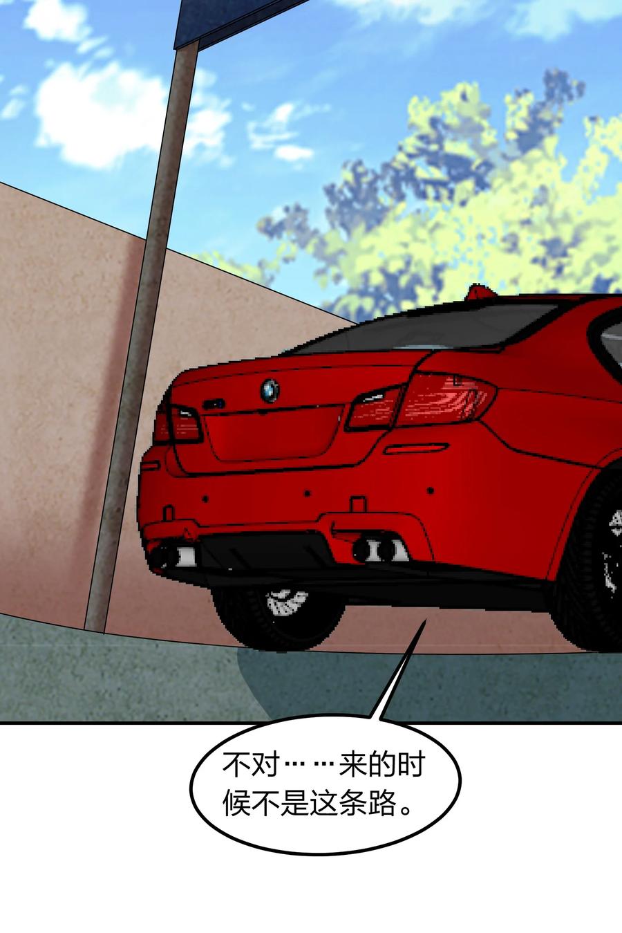 060 奉陪到底(1/2)-第60话