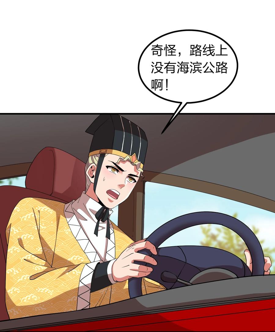 060 奉陪到底(1/2)-第60话