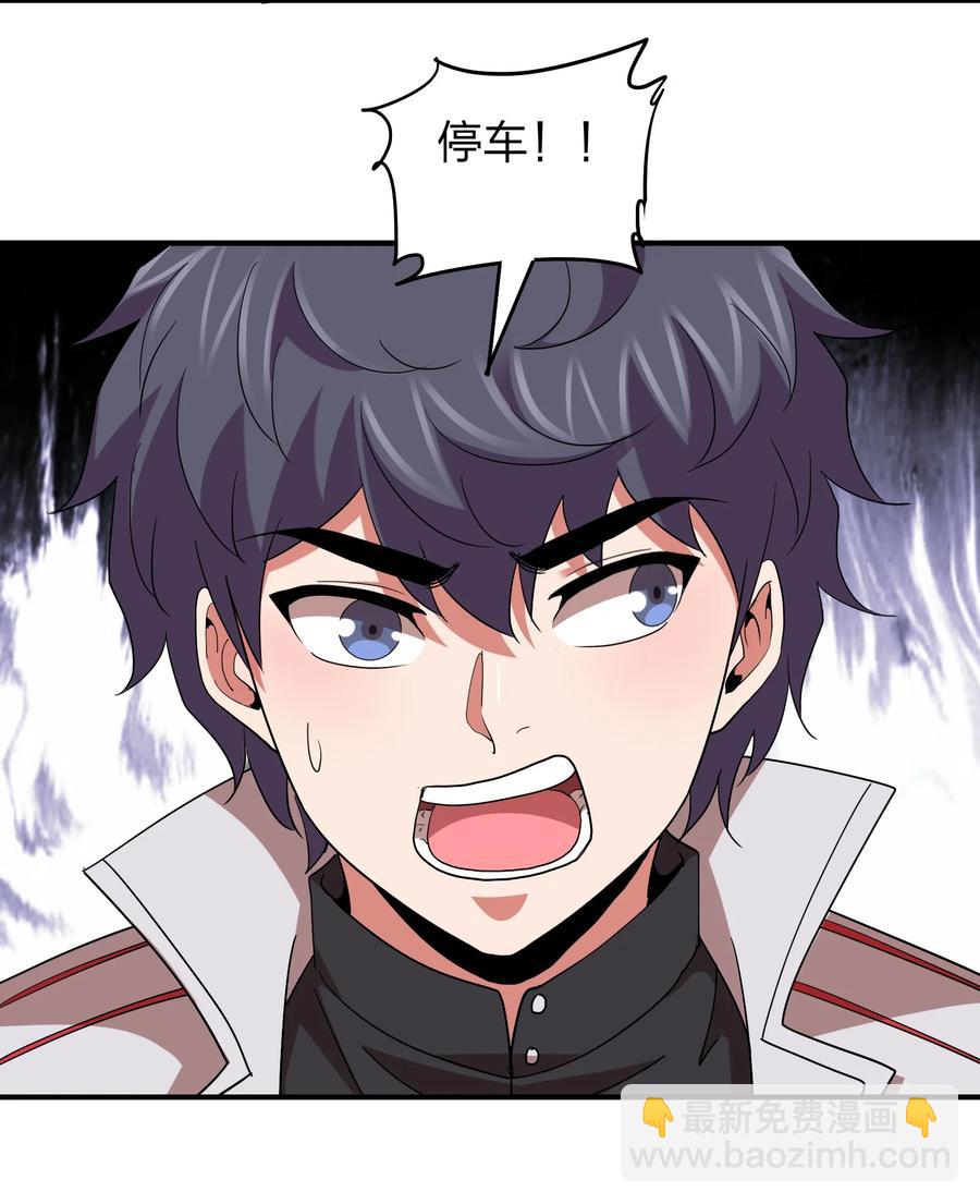 060 奉陪到底(1/2)-第60话