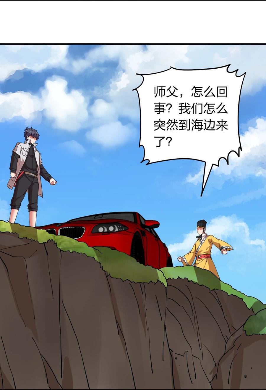 060 奉陪到底(1/2)-第60话