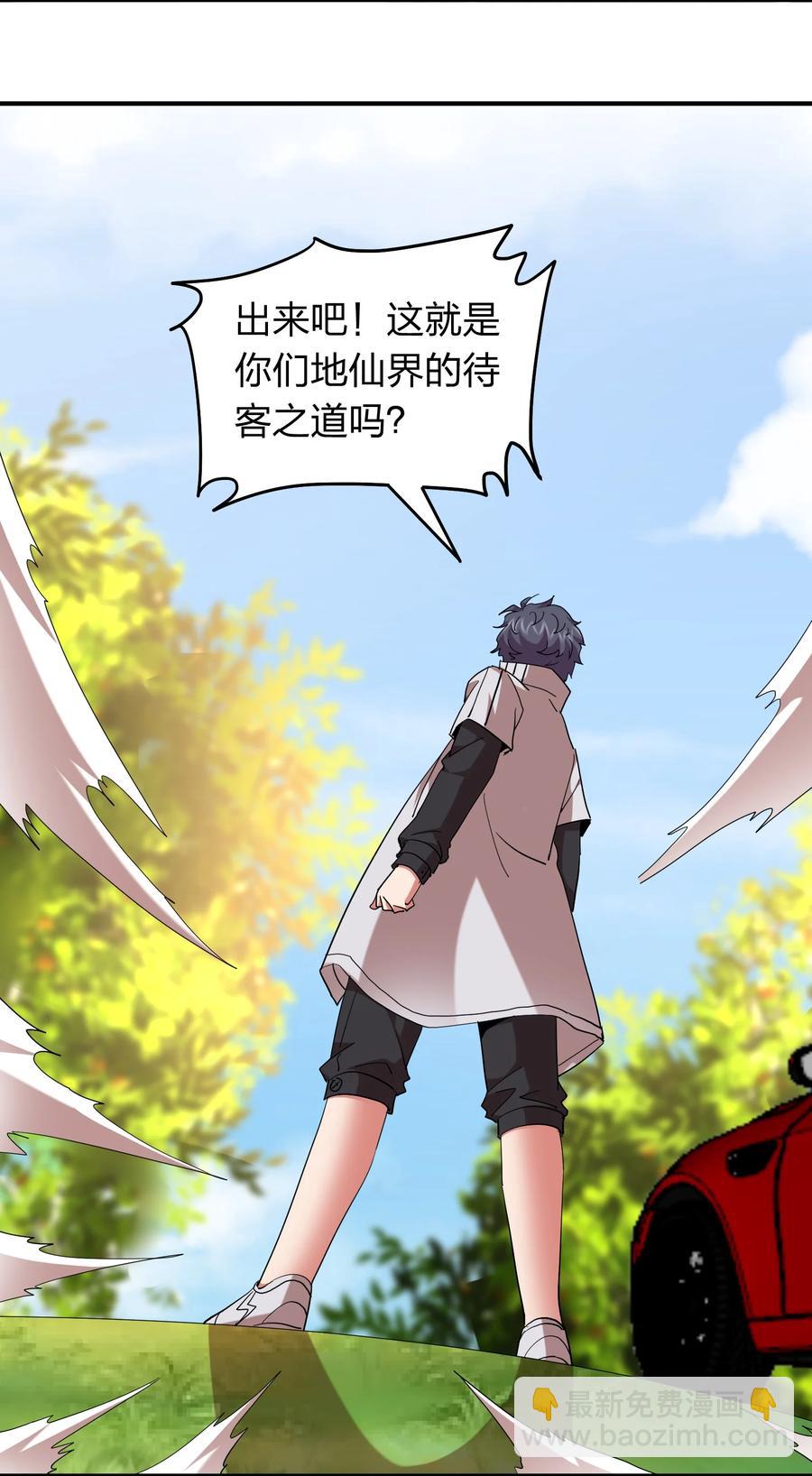 060 奉陪到底(1/2)-第60话