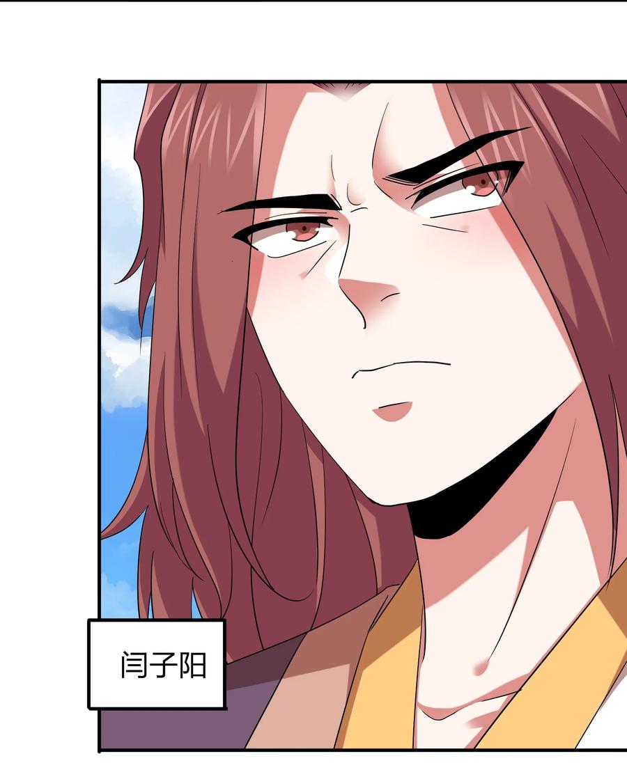 060 奉陪到底(1/2)-第60话