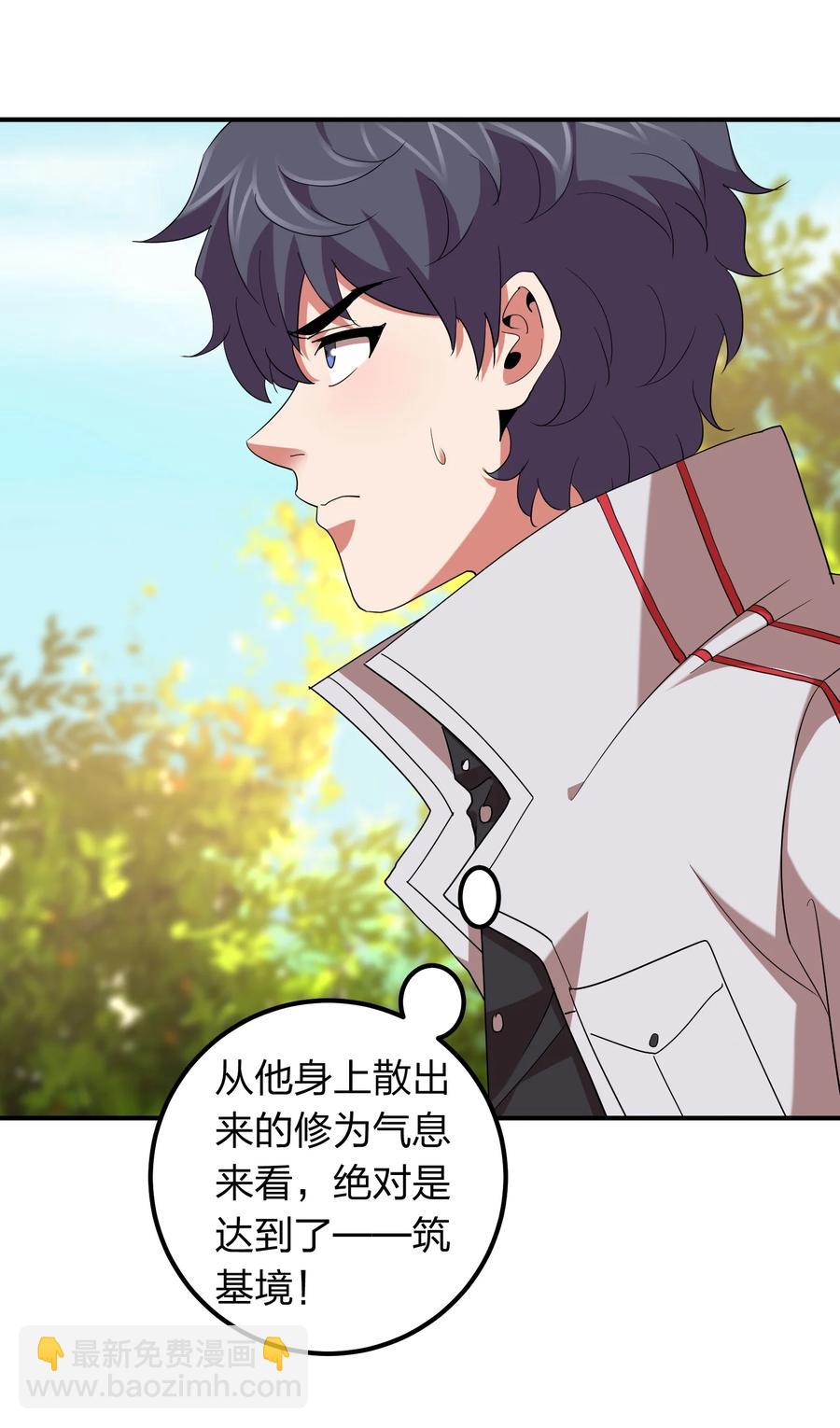 060 奉陪到底(1/2)-第60话