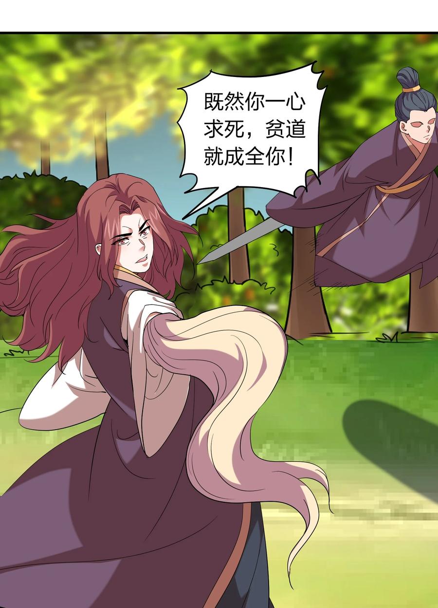 060 奉陪到底(1/2)-第60话