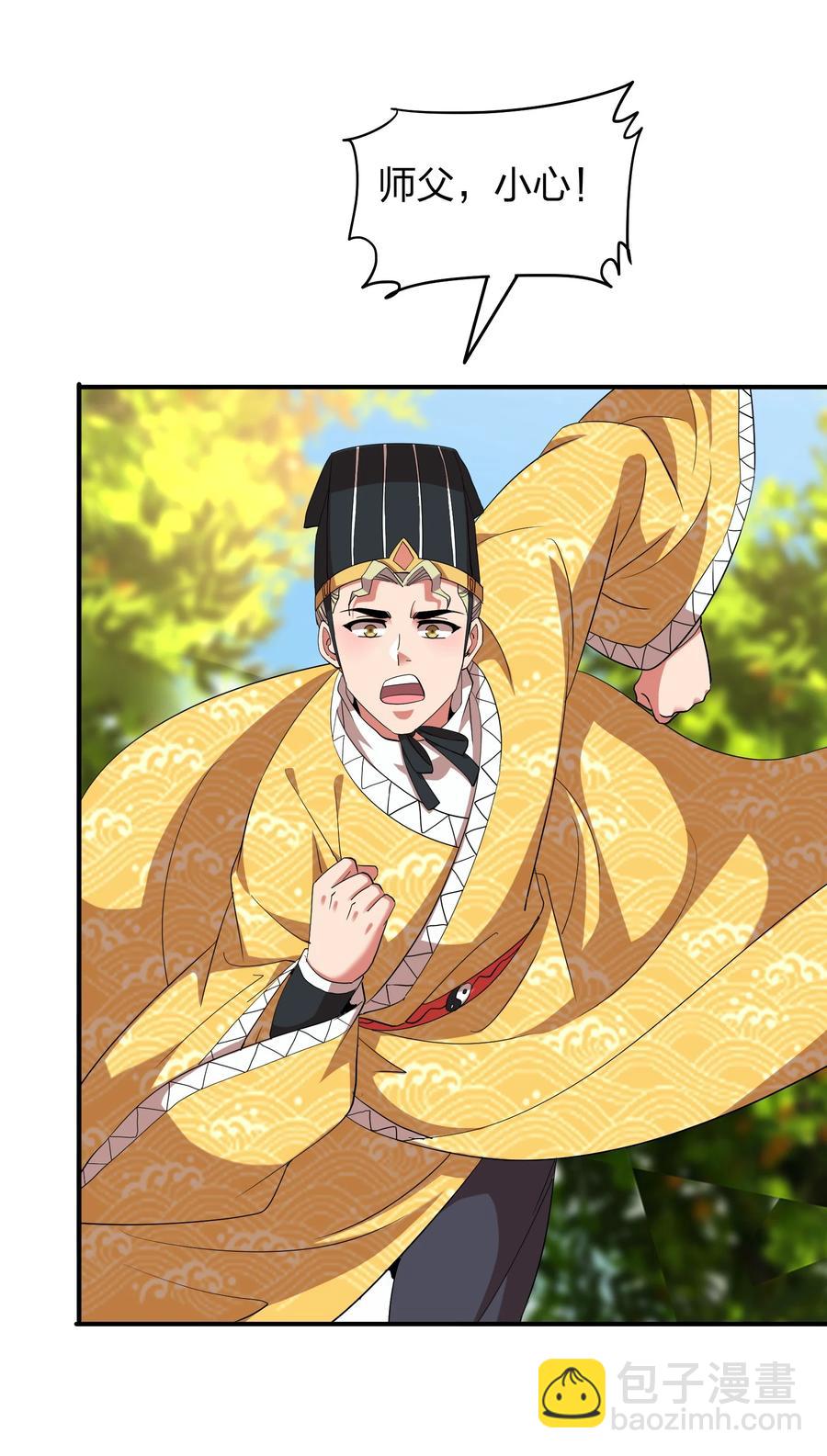 060 奉陪到底(1/2)-第60话