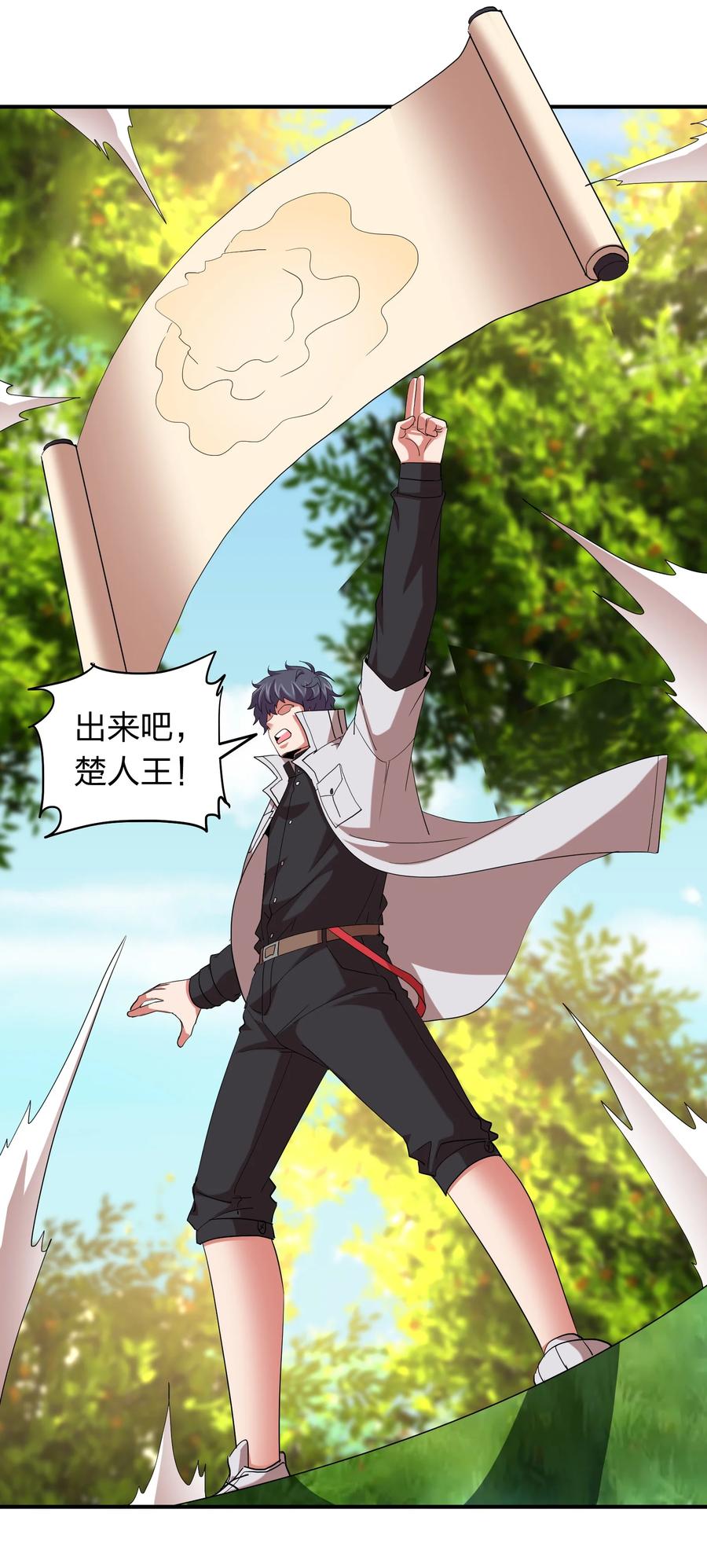 060 奉陪到底(1/2)-第60话