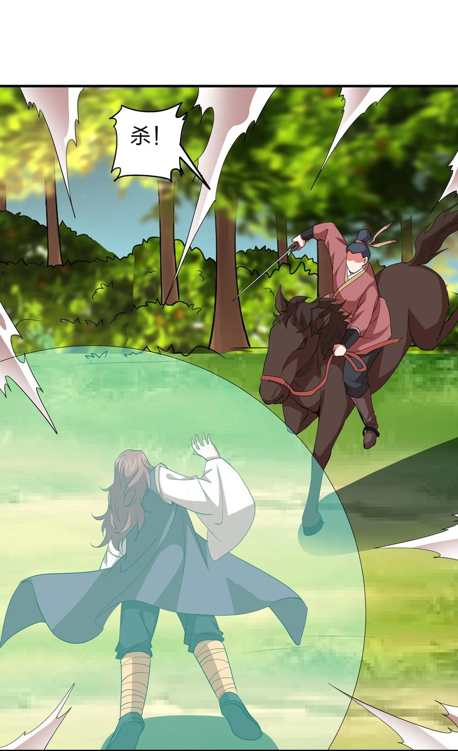 060 奉陪到底(1/2)-第60话