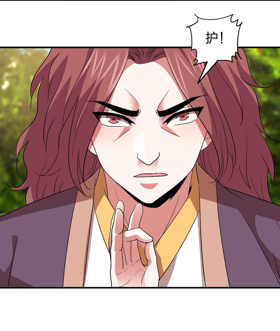 060 奉陪到底(1/2)-第60话