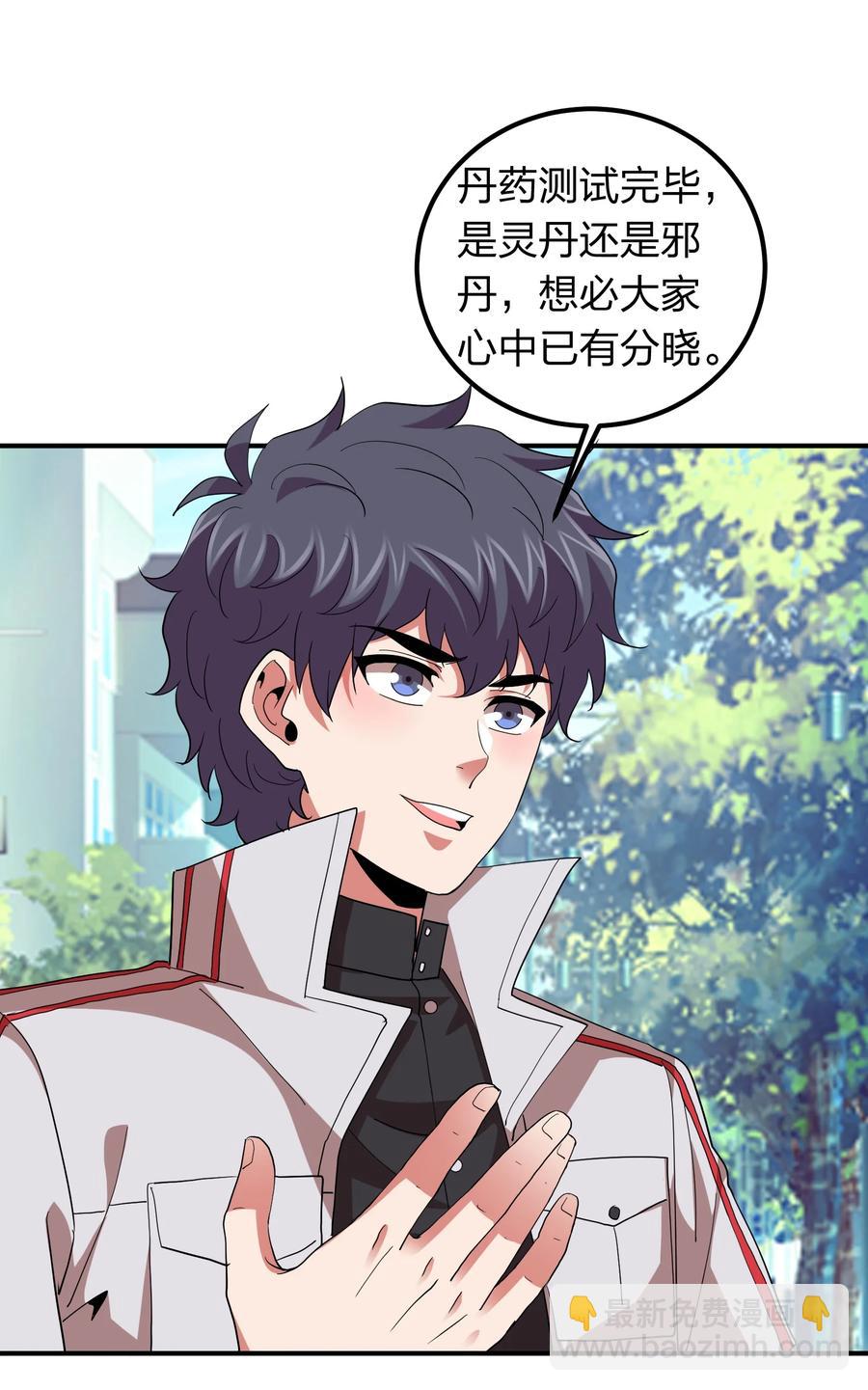 060 奉陪到底(1/2)-第60话