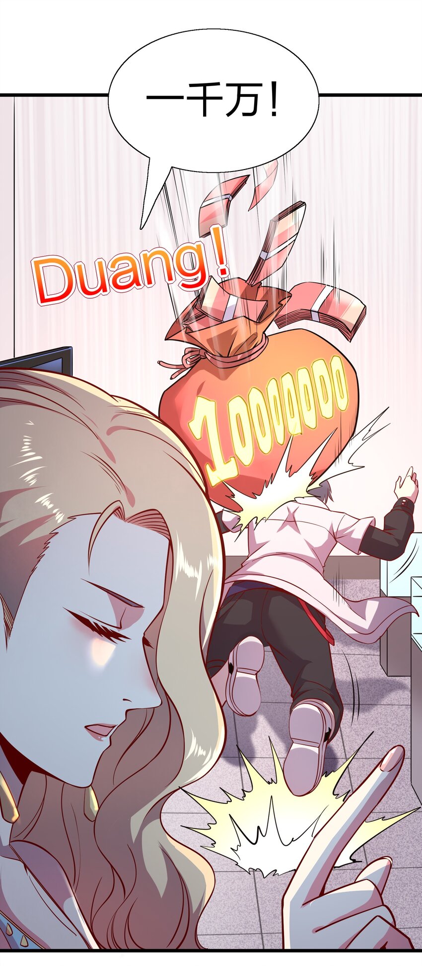 008 大小姐驾到！-第8话