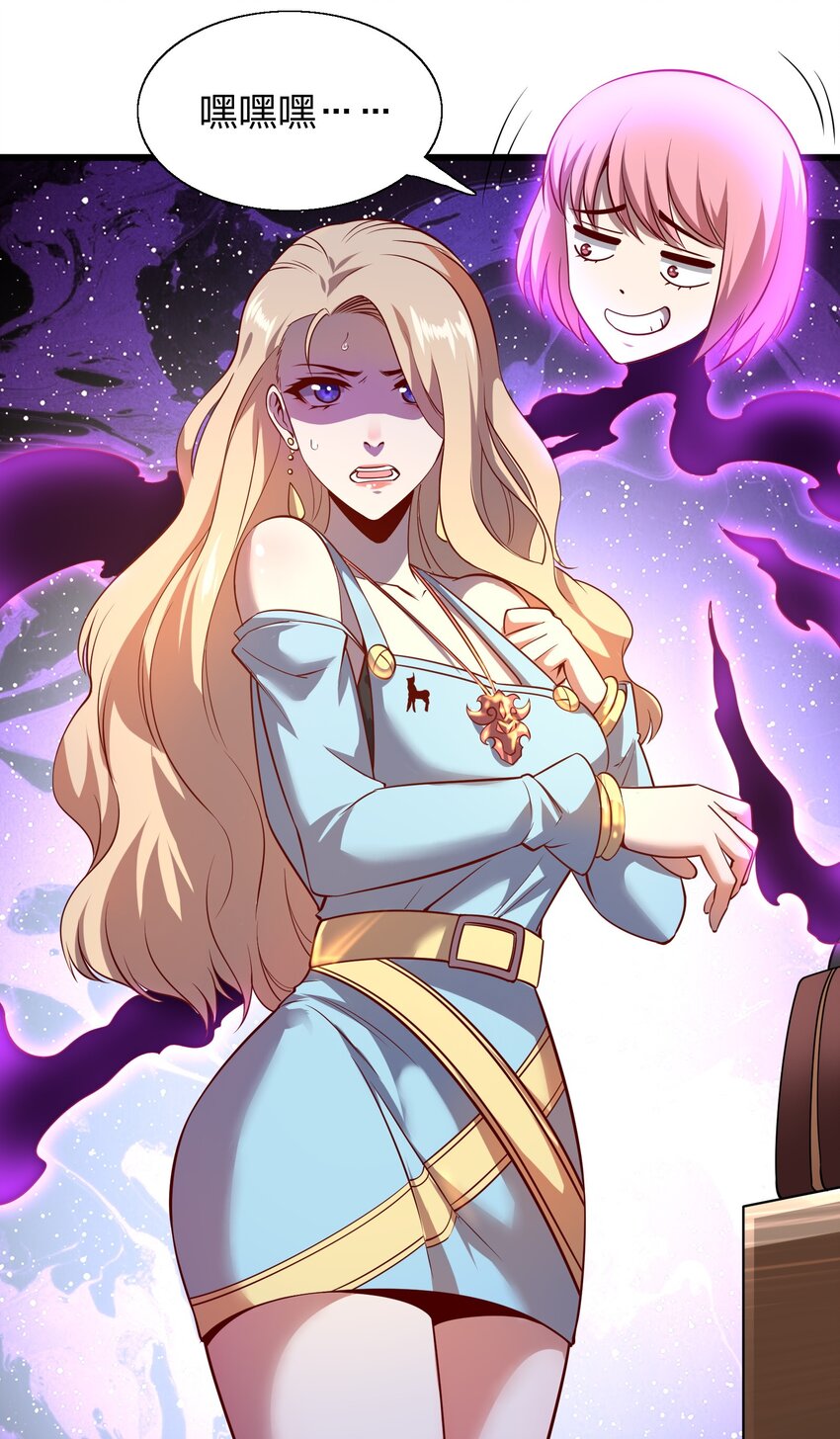 008 大小姐驾到！-第8话