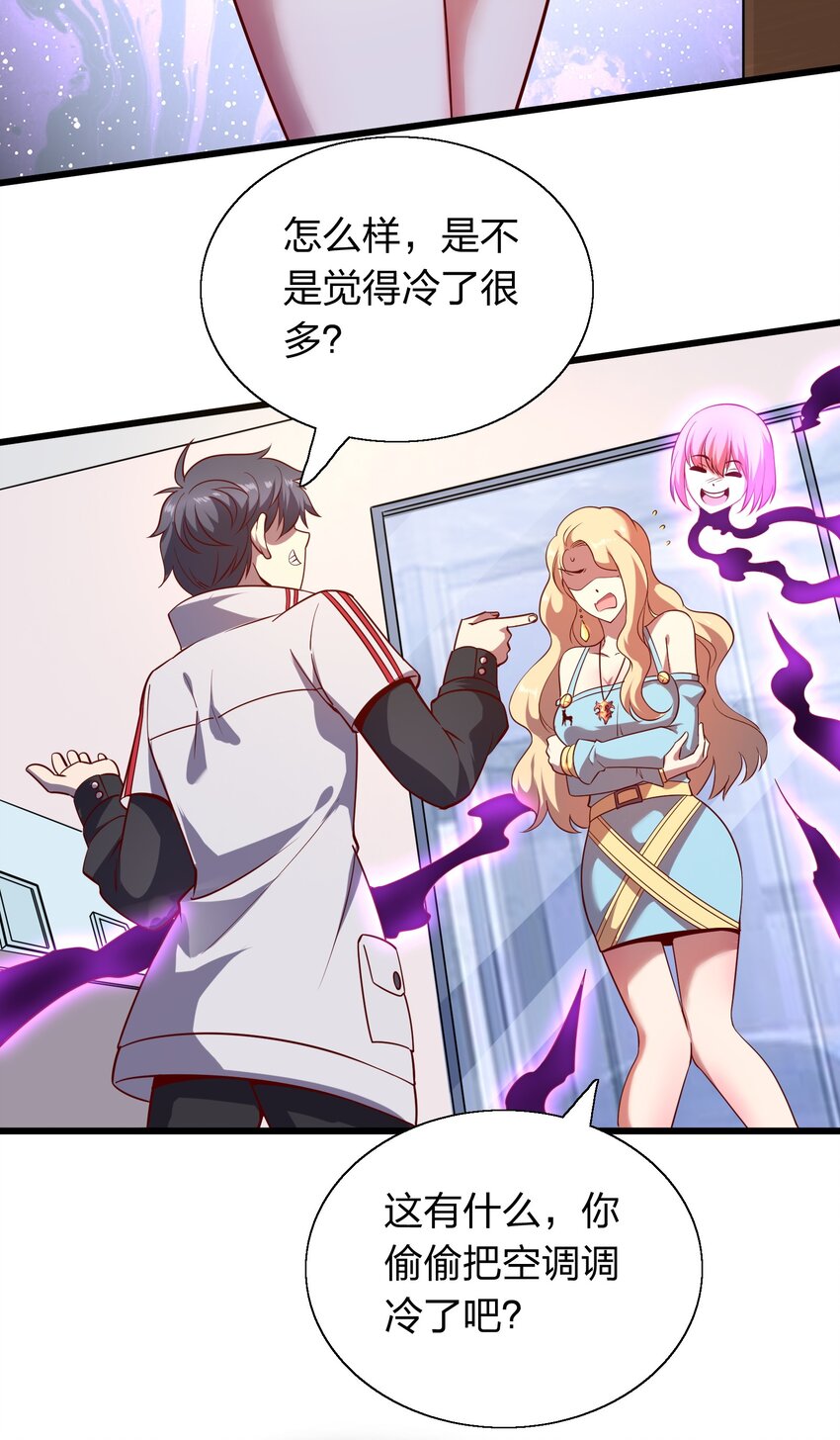 008 大小姐驾到！-第8话