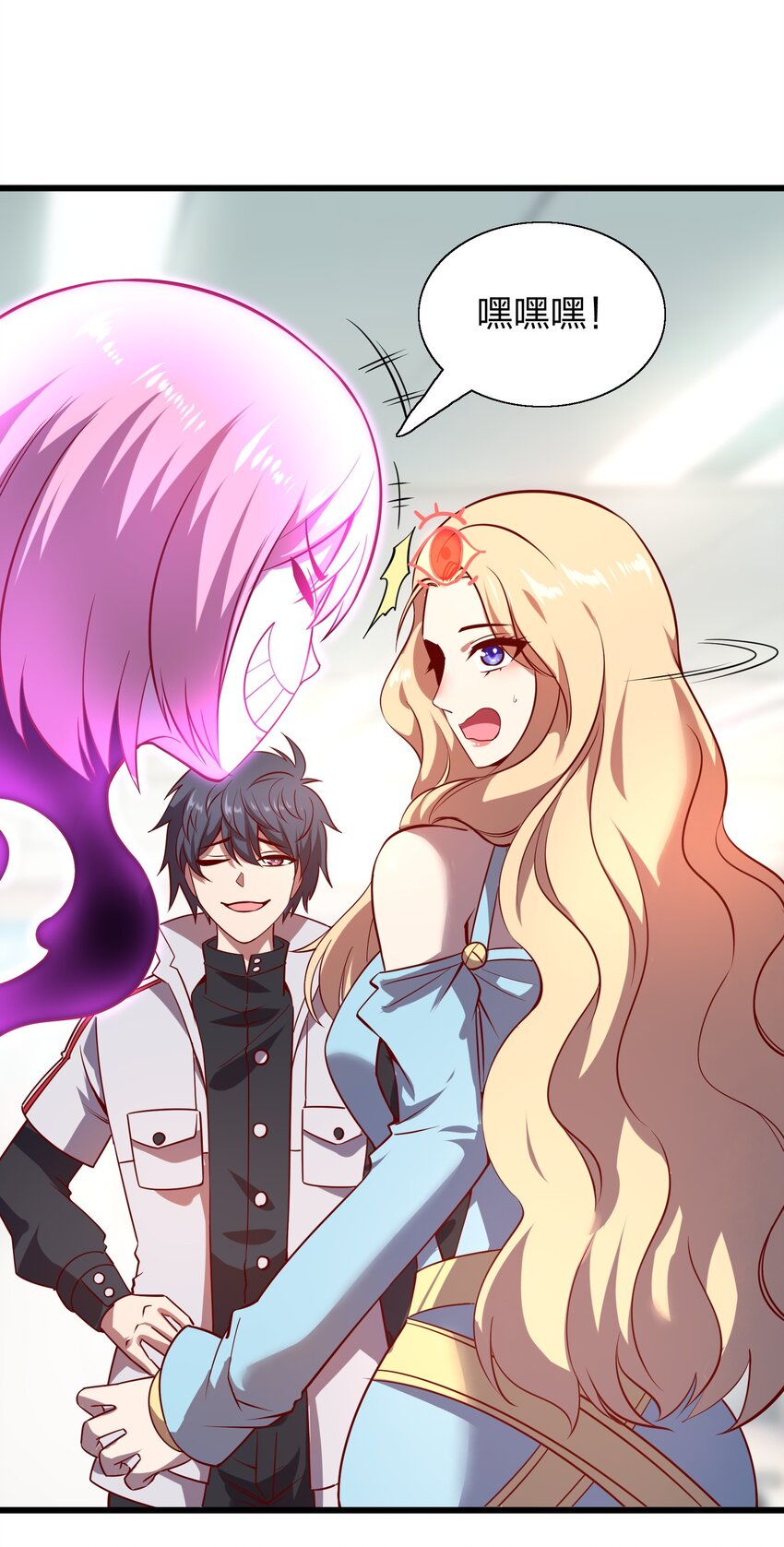 008 大小姐驾到！-第8话