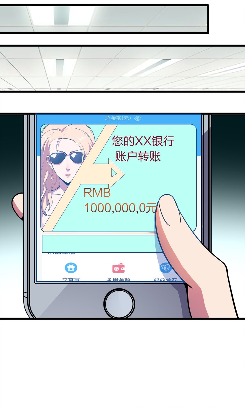 008 大小姐驾到！-第8话