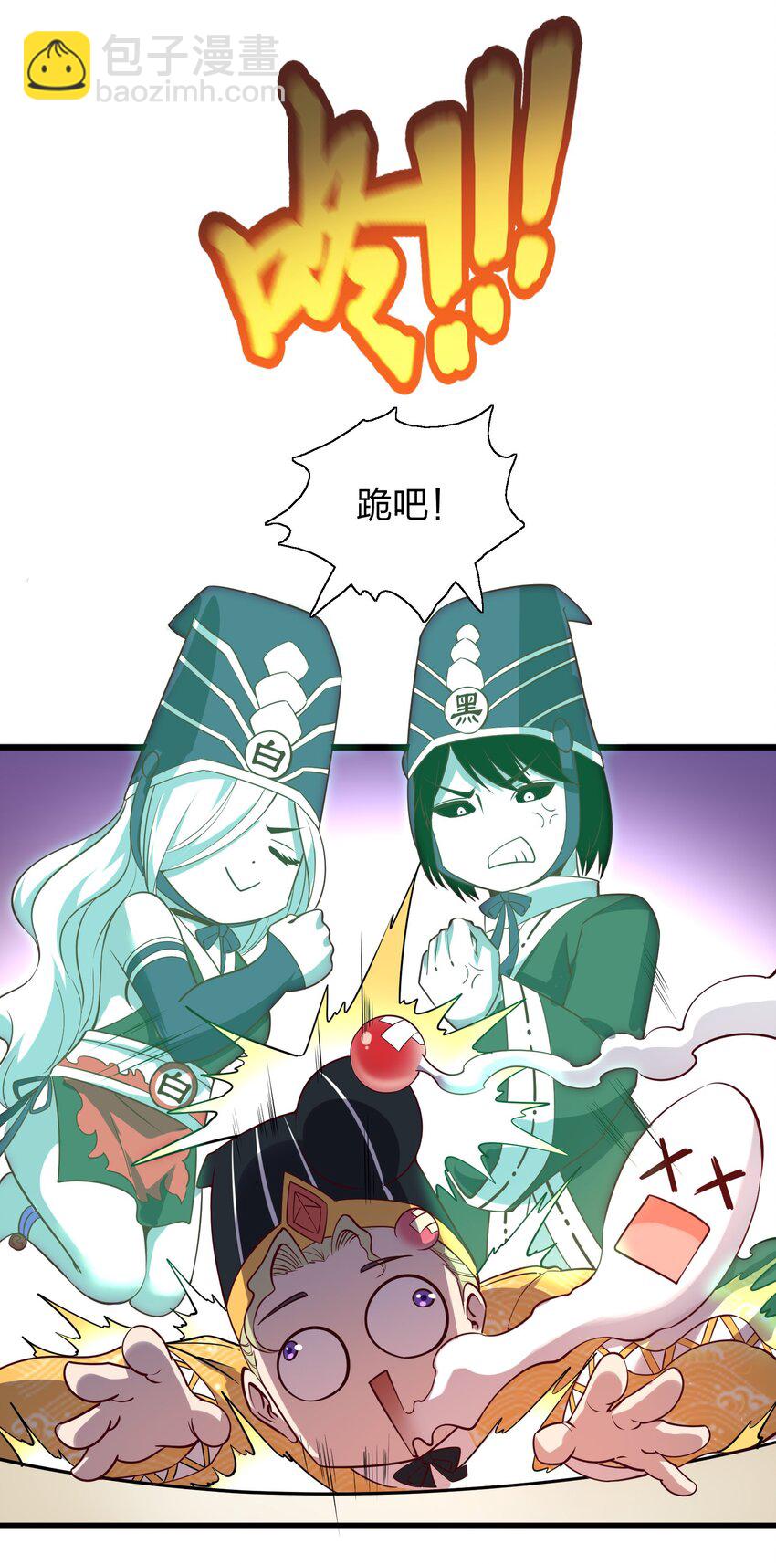 010 智斗黑白无常-第10话