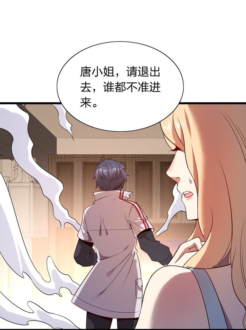 010 智斗黑白无常-第10话