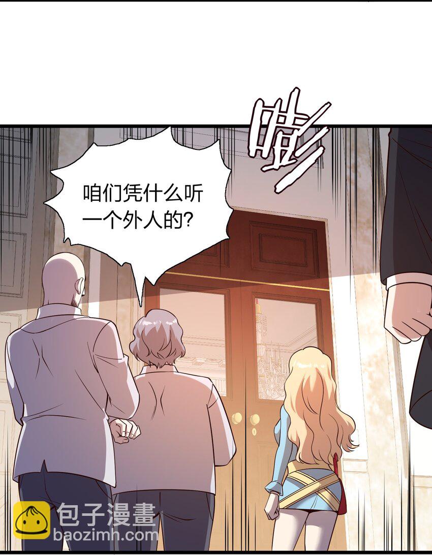 010 智斗黑白无常-第10话