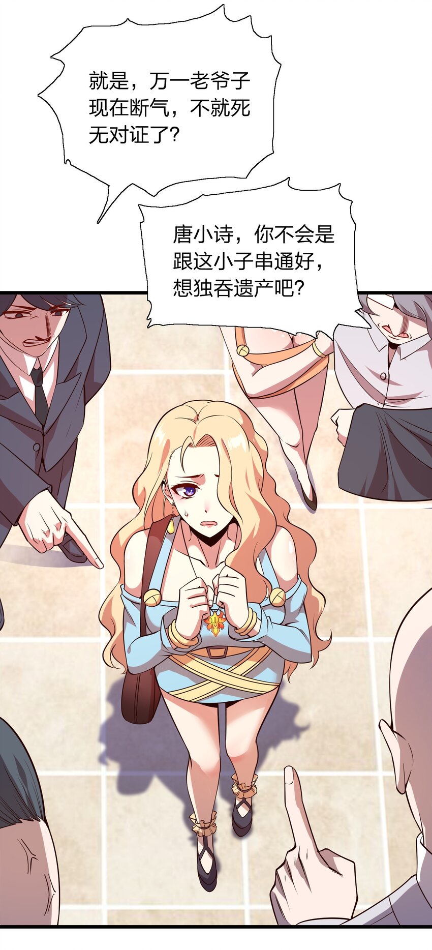 010 智斗黑白无常-第10话