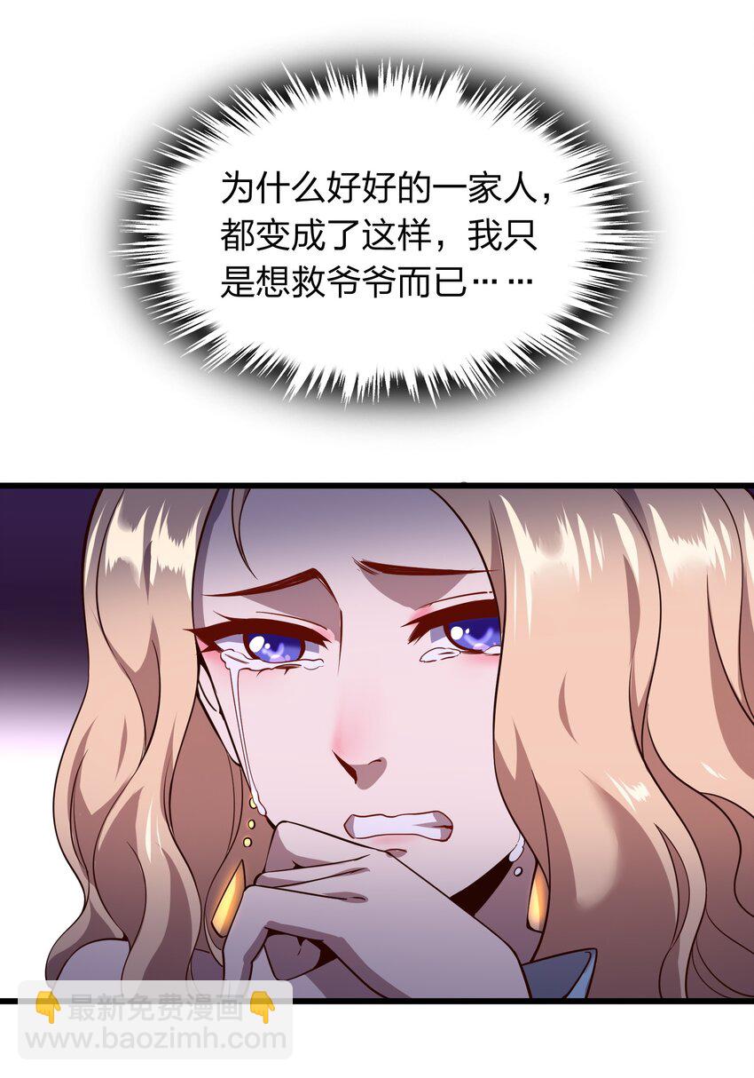 010 智斗黑白无常-第10话