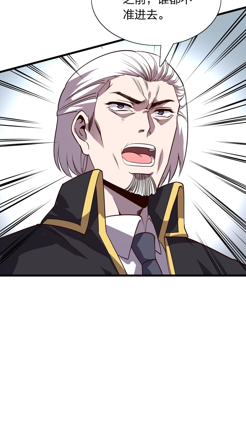 010 智斗黑白无常-第10话