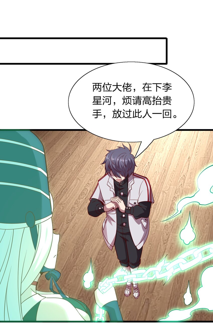 010 智斗黑白无常-第10话