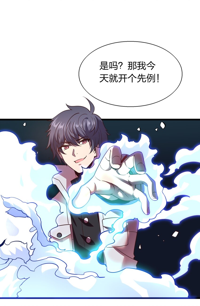 010 智斗黑白无常-第10话