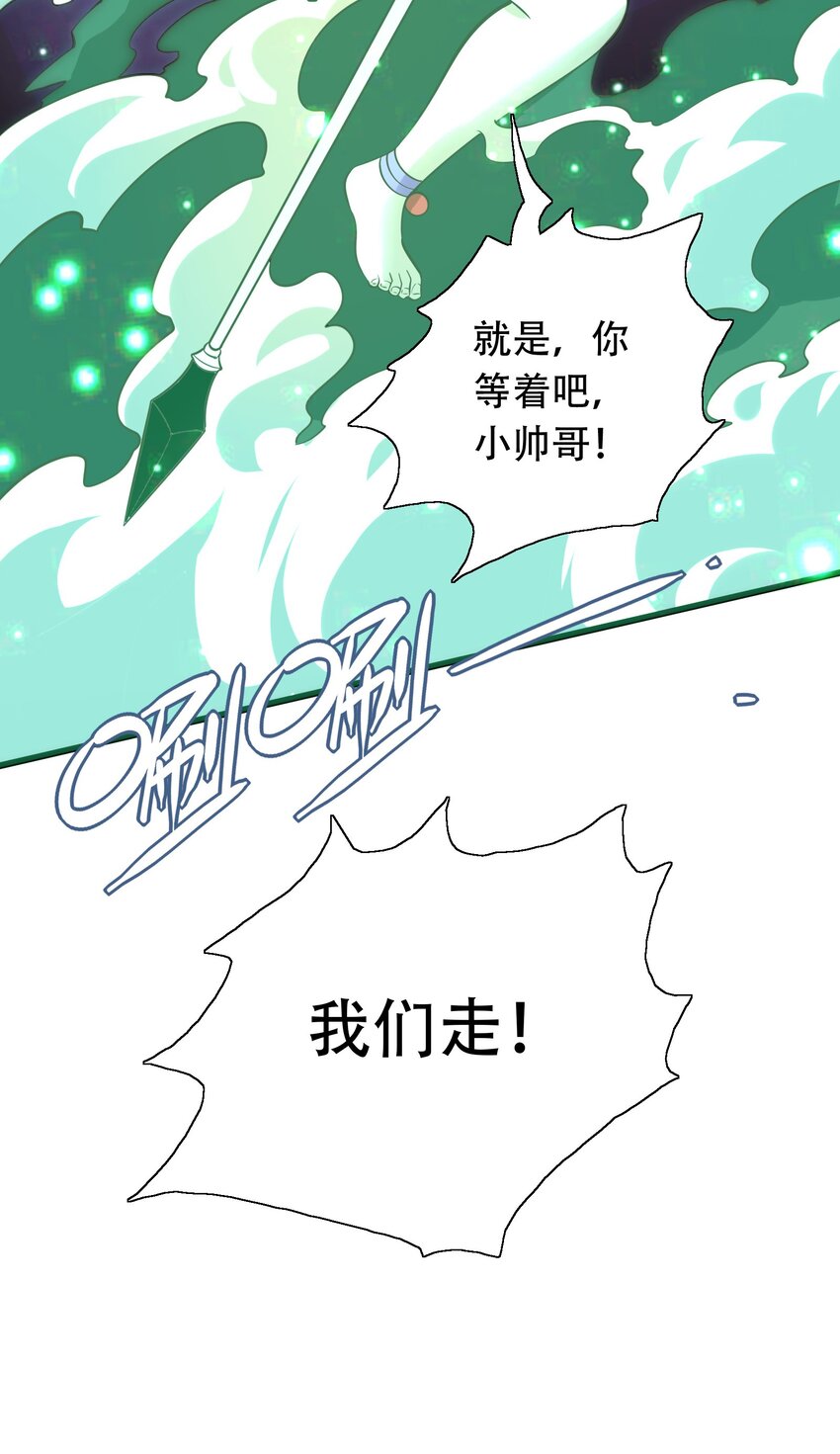 010 智斗黑白无常-第10话