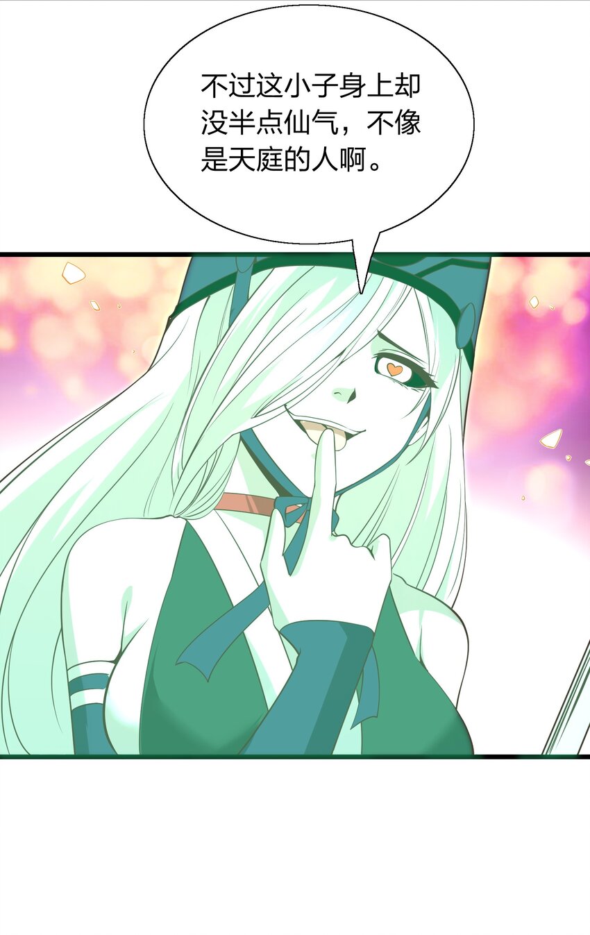 010 智斗黑白无常-第10话