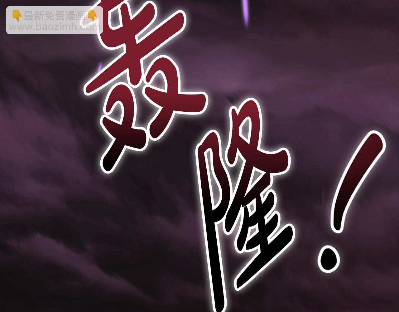 我在死敵家當團寵 - 第1話 重生在死敵家門口？！(1/5) - 3