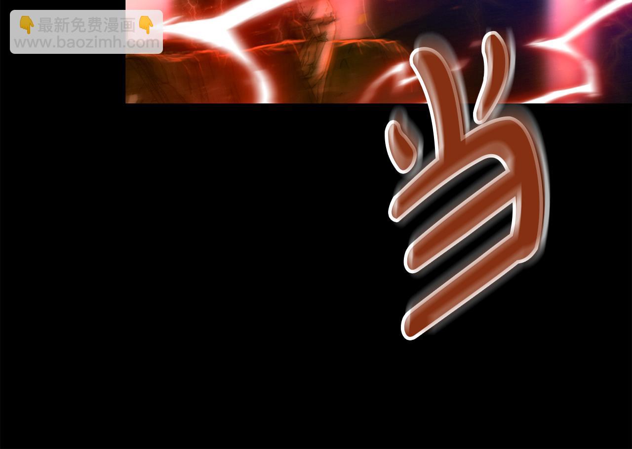 我在死敵家當團寵 - 第1話 重生在死敵家門口？！(1/5) - 6